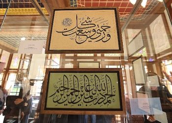 Konya Büyükşehir’in Ev Sahipliği Yaptığı Hüsn-i Hat Sergisi Ziyaretçilerini Ağırlıyor